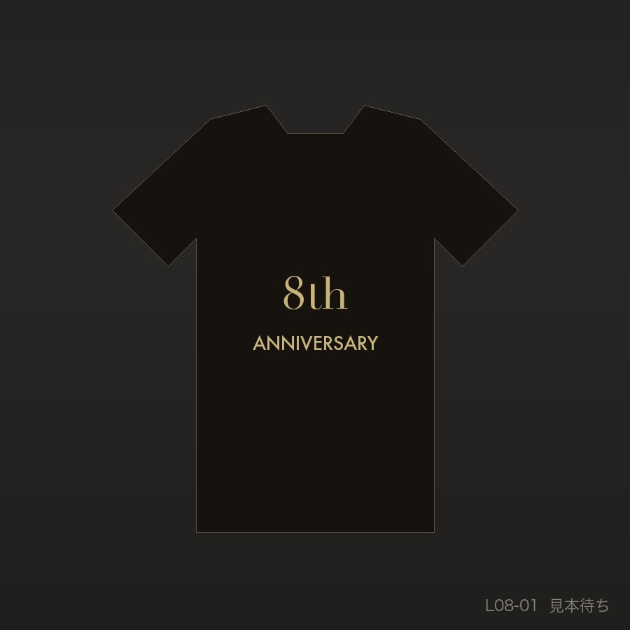 8th Anniversary A