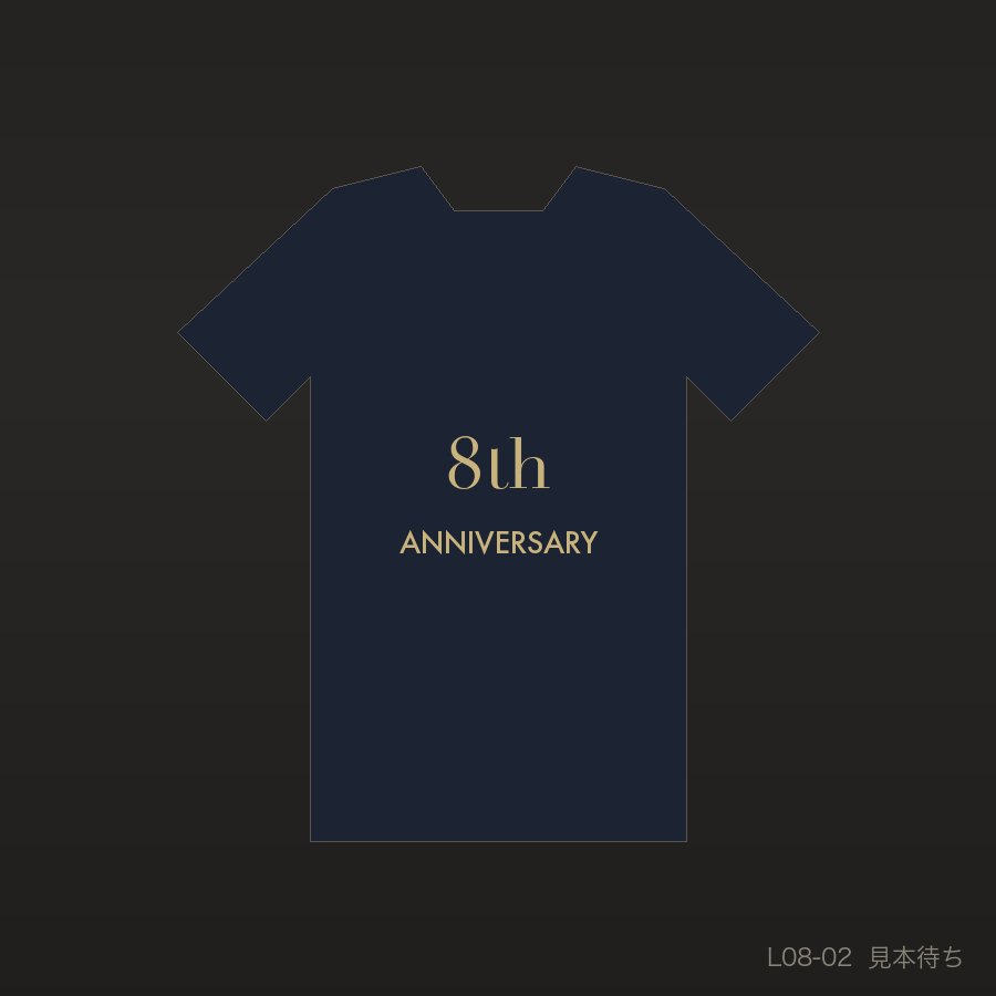 8th Anniversary B